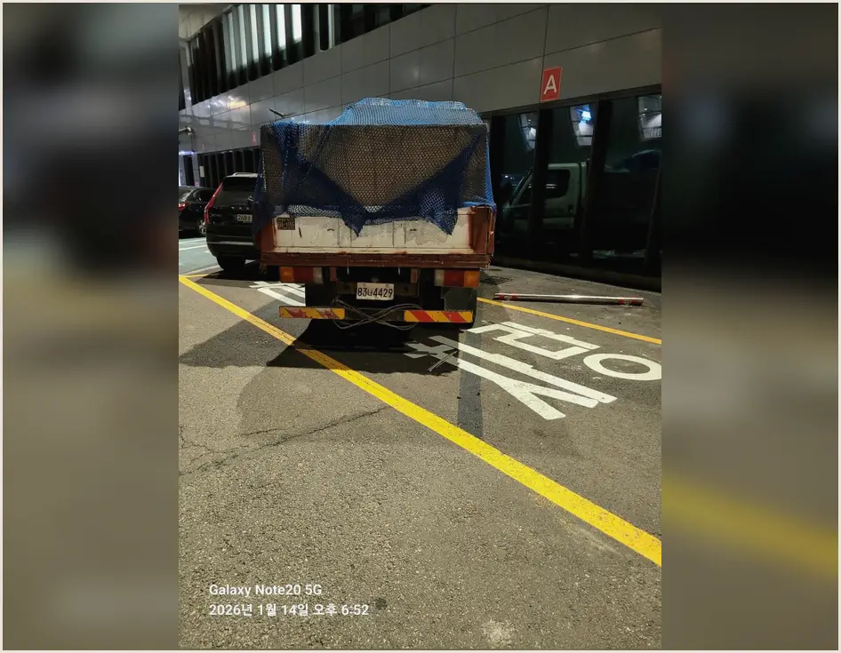 경기 과천 업무용빌딩 스터디카페 폐기물마대반출 진행 모습 4