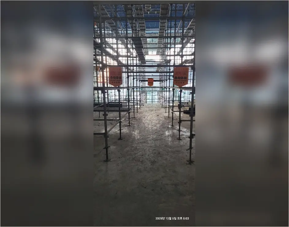 대조동 주상복합 국수전문점 간판어닝철거 현장 사진 1